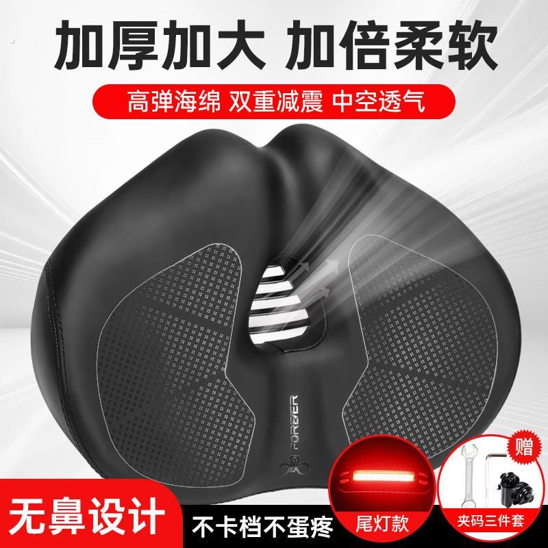 登山自行车坐垫防屁股痛健身车公路无鼻汽车座垫超软鞍座加大加宽