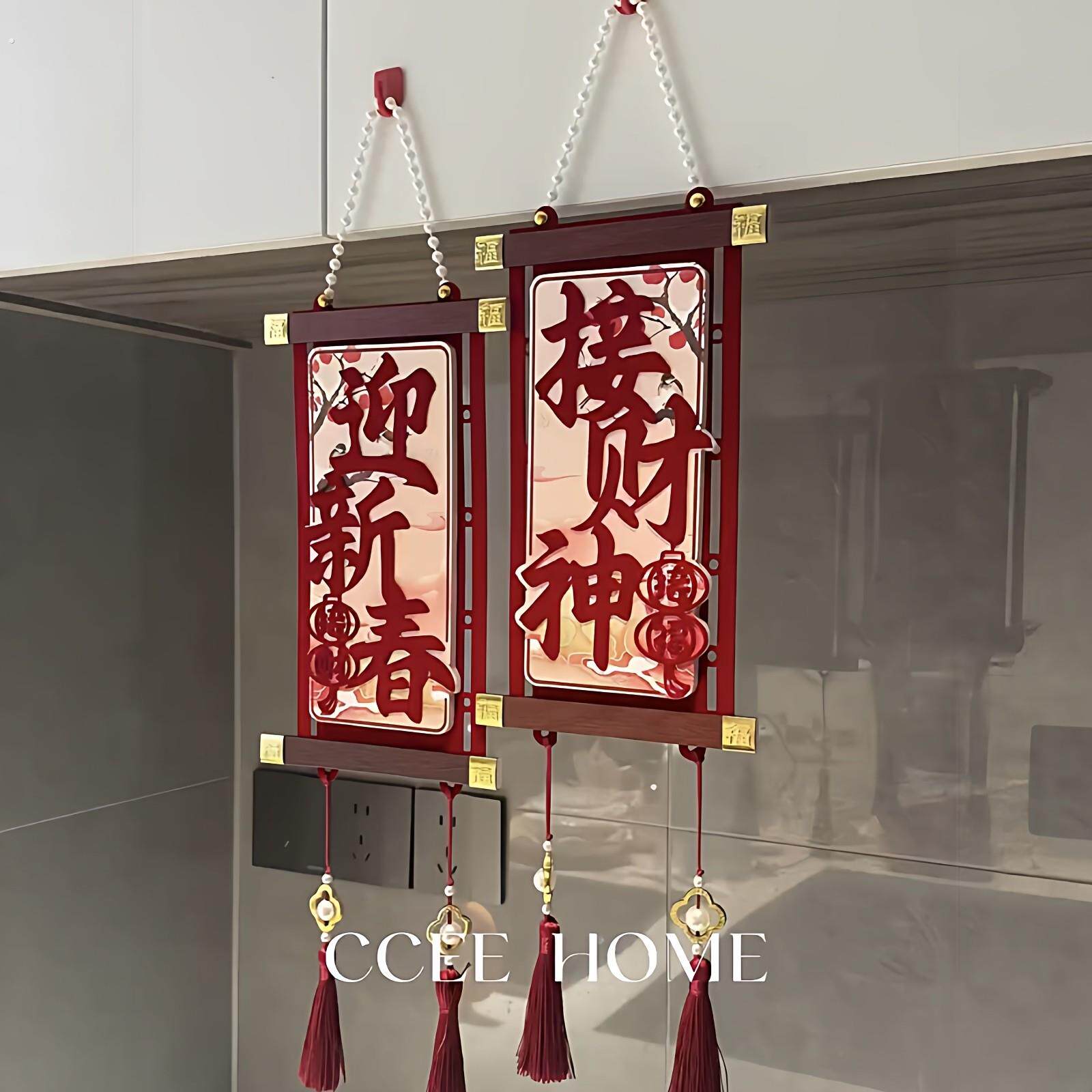 2026新年装饰挂件马年新款新年春节创意装饰客厅大门挂饰过年布置