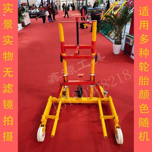 轮胎拖车保轮工具保轮叉车保轮推车地牛式保轮叉车汽修汽保工具