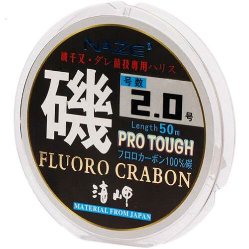 矶工坊海岬碳素子线耐磨强拉力隐形矶钓海钓碳氟线碳线竞技前导线