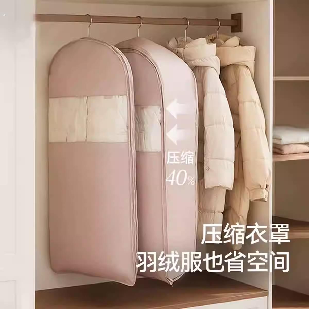羽绒服压缩袋防尘罩衣柜衣服防尘袋挂式家用透明衣物挂衣罩收纳袋