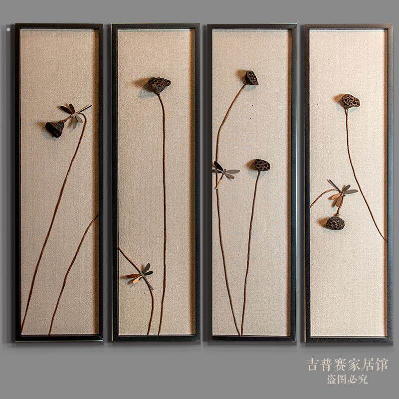 新中式装饰画实物画立体莲蓬挂画茶室客厅沙发背景墙挂画玄关挂画