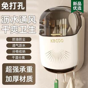 2026高档新款筷子收纳盒壁挂式家用筷子筒厨房勺子置物架筷篓筷笼