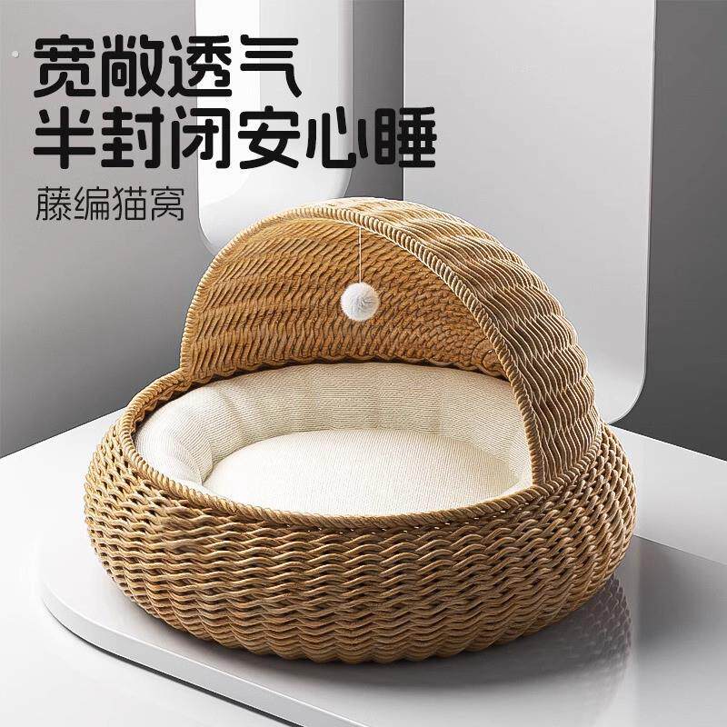 藤编仿竹编猫窝夏季四季通用柳编半封闭式夏季可水洗透气猫咪编织