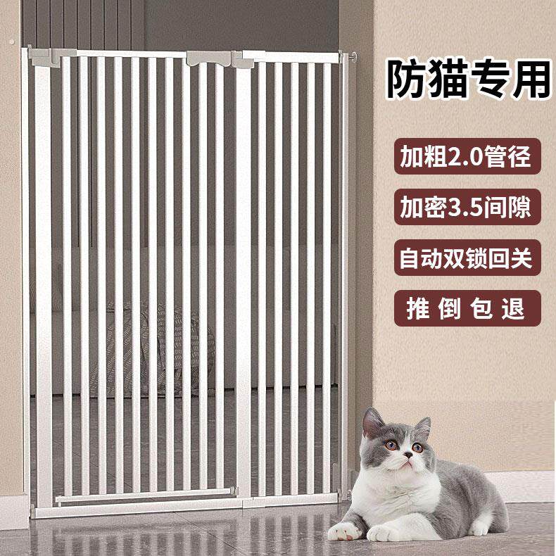 挡猫隔离门宠物围栏防门栏宠物阻拦门猫咪栅栏狗狗围栏室内板笼子