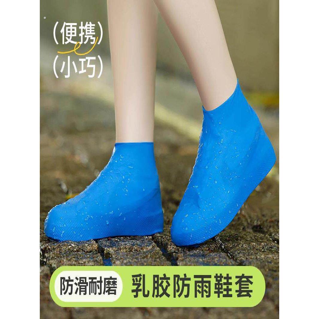 EVA防水鞋套硅胶防滑雨鞋加厚耐磨脚套户外水鞋防雨新款男女雨靴