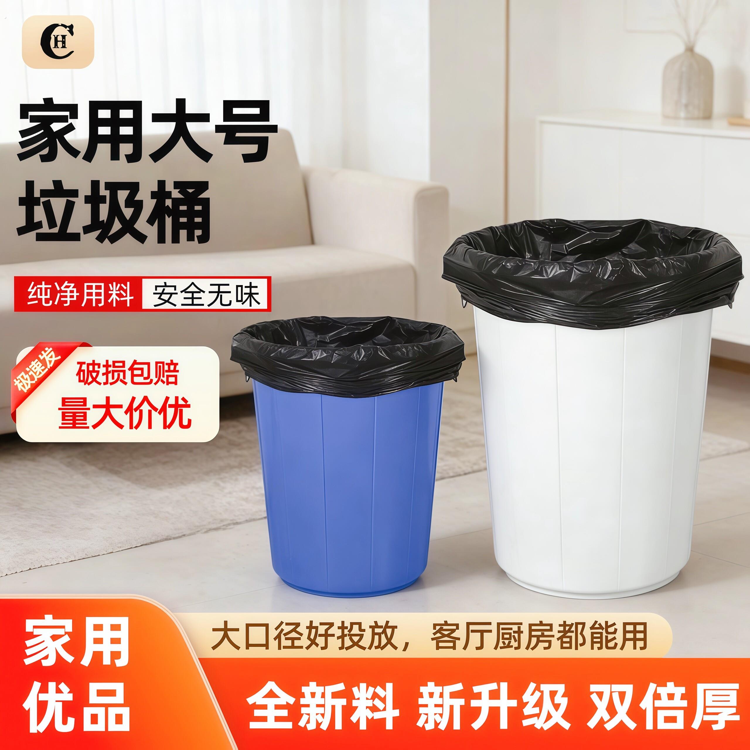 垃圾桶家用大号大容量带盖子厨房商用餐饮户外办公室教室垃圾大圆