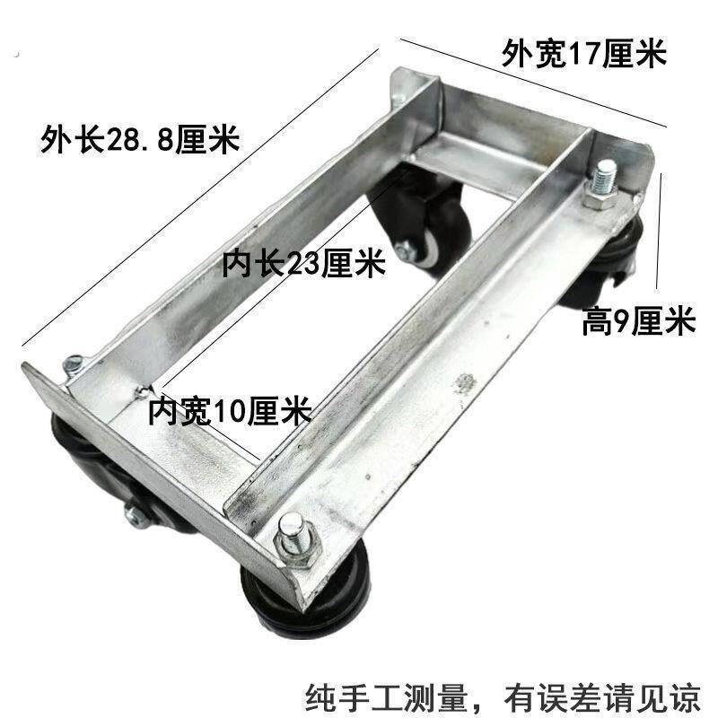 万向轮机车移车推车物业专用挪车器电动助推器瘪胎神器爆移车器