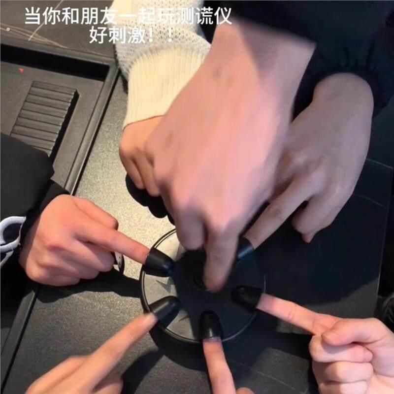网红六指减压真心话大冒险测谎仪聚会游戏电击轮盘恶搞整人创意