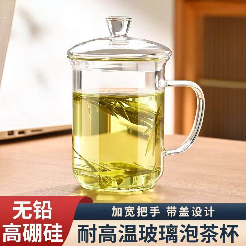 高硼硅玻璃杯男士水杯办公室高档杯子大容量茶杯男款杯个人泡茶杯