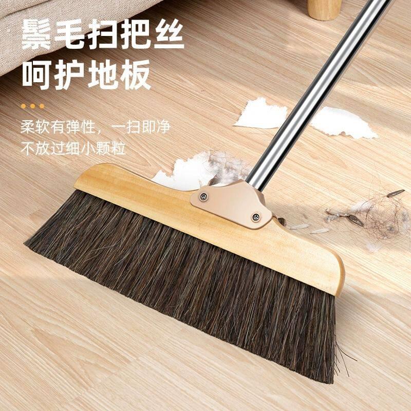 单独扫帚家用2025新款扫把单个组合簸箕软毛加厚耐用不粘头发