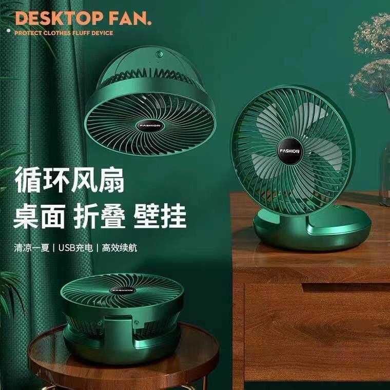 无线壁挂式厨房小型电风扇卫生间吊扇家用厕所免打孔充电静音挂墙