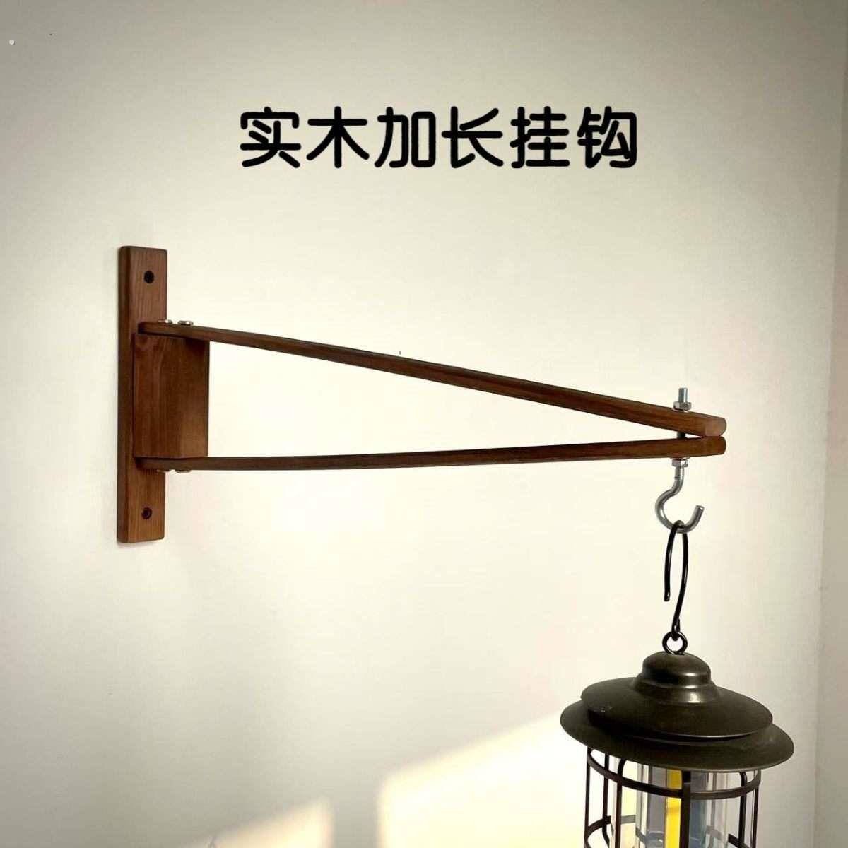 新款墙上壁挂木质实木加长挂钩风铃墙壁灯笼专用挂钩