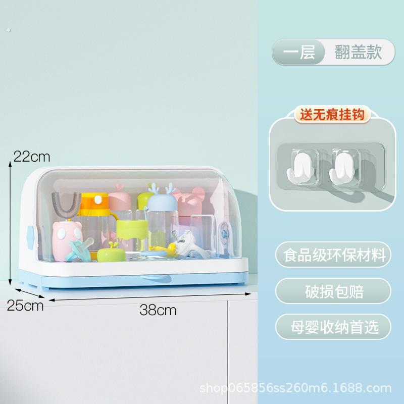 宝宝餐具收纳盒奶瓶收纳箱工具厨房碗筷沥水碗碟架婴儿辅食双层柜