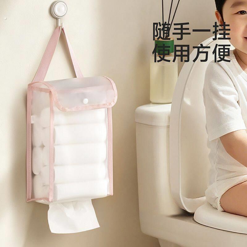 卫生间放纸神器纸巾收纳挂袋家用宿舍浴室悬挂防水挂袋卫生间纸巾