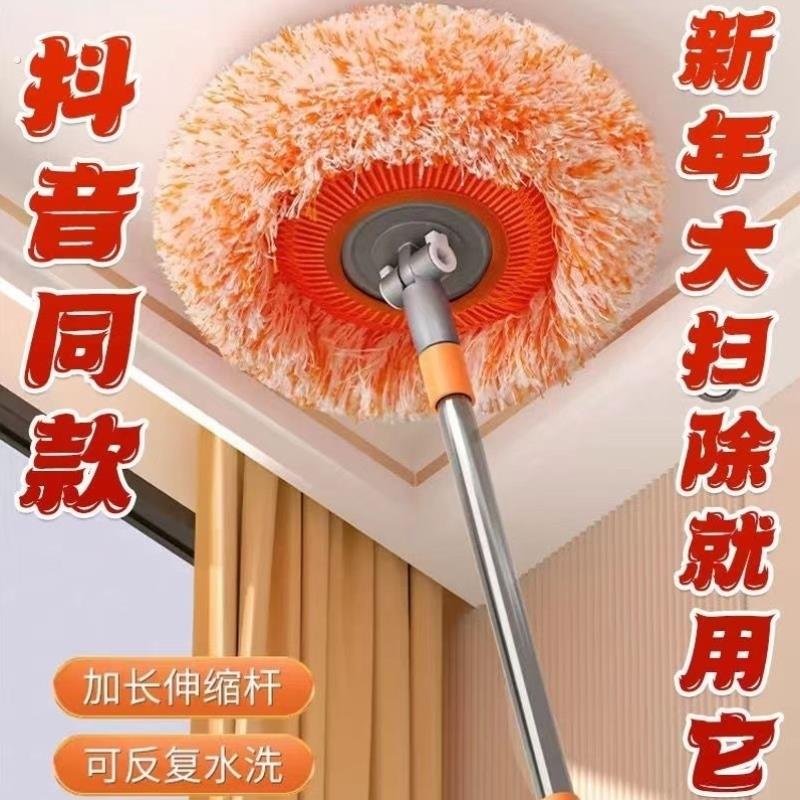 擦墙面擦天花板向日葵多功能伸缩杆拖把家用吸水懒人除尘清洁神器