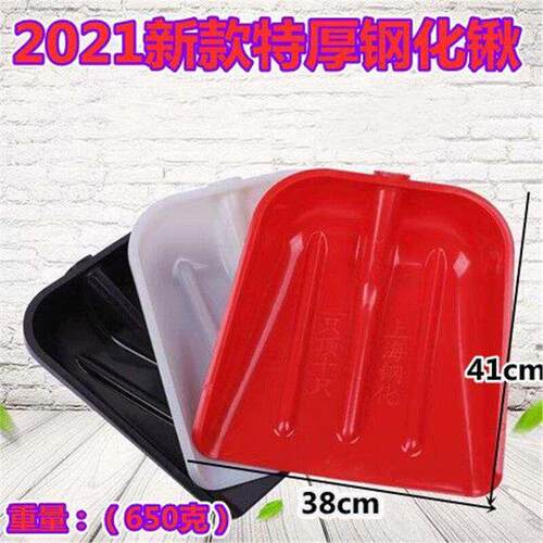 农用工具塑料铲屯粮锹推雪大号工业用铲高质量红色绿色白色