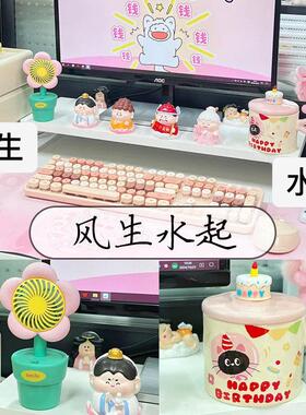 工位改造小物件办公桌面美化风生水起生日礼物陶瓷马克杯电风扇