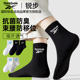 Reebok锐步青少年袜子男棉袜夏跑步吸汗透气薄款 短中筒袜运动健身