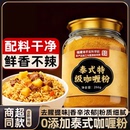 咖喱粉咖喱儿童无添加正宗泰式 黄咖喱粉咖喱块咖喱酱官方旗舰店