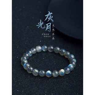 天然蓝光灰月光石手串女 水晶手链女款 日光石拉长石珠子手饰女生