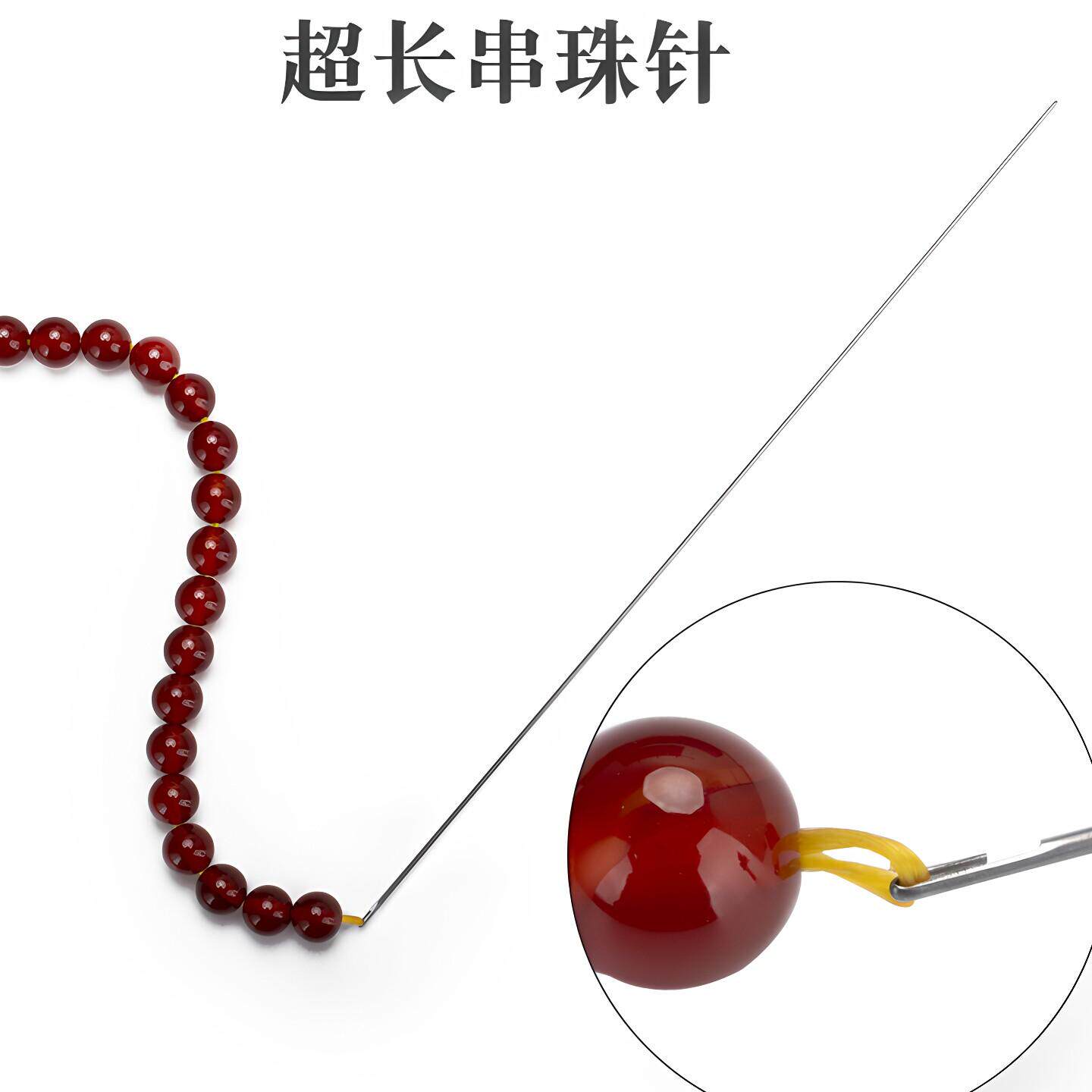 穿珠神器 手串针文玩钩针 珍珠穿线工具珠子串珠超细穿绳细针极细