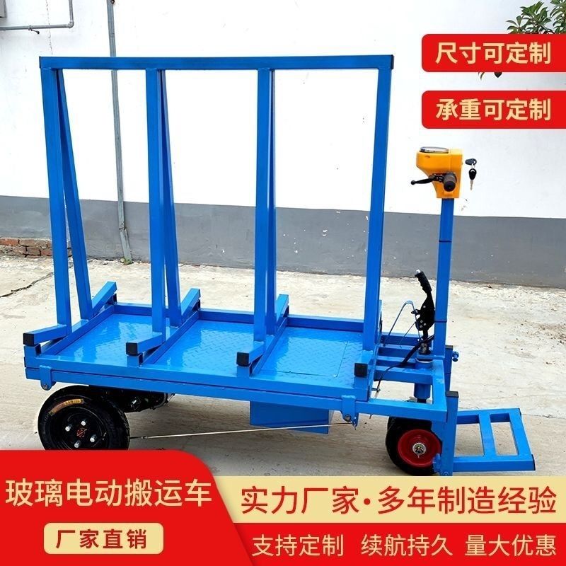 新款工地电动重型四轮拉