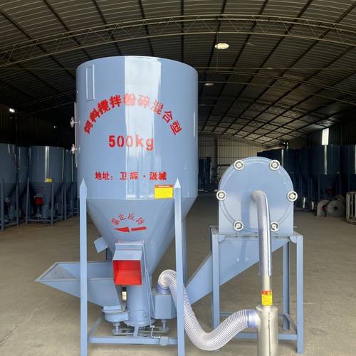 家用立式粉碎搅拌一体机