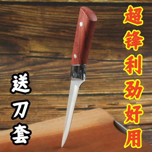 超锋利耐用钢材屠宰杀猪羊牛卖肉