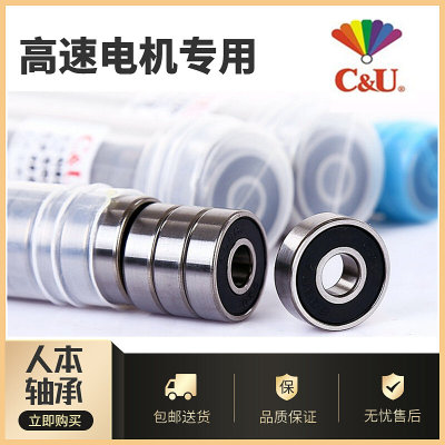 轴承684 685 686 轴承小687 688rs 699z高速电动工具