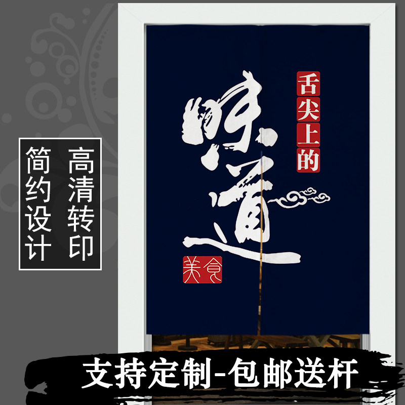 门帘布艺包厢帘面包奶茶厨房半帘餐厅饭店布帘免费定
