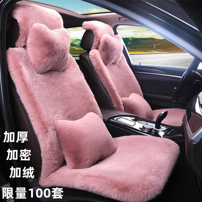 冬季汽车坐垫羊毛绒车垫子加厚兔毛毛垫冬天小蛮腰通用座垫套,汽车用品/电子/清洗/改装,通用座套/座垫,淘宝优惠券,粉丝福利购,淘宝优惠卷