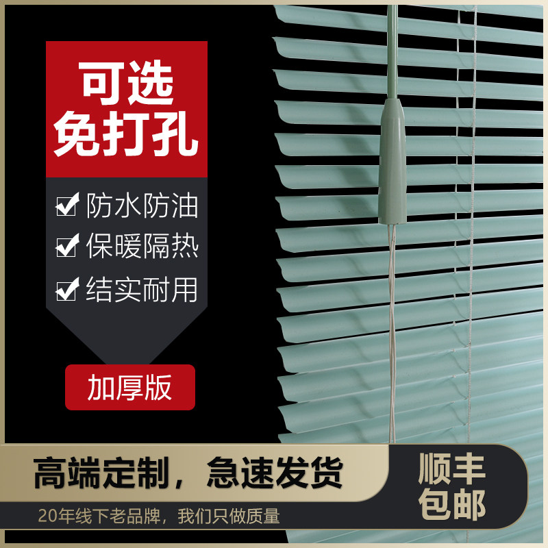 百叶窗帘免打孔安装遮光门帘室用卫生间厨房年卧