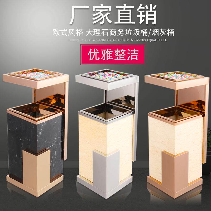 欧式理石垃圾桶烟灰缸宾馆厅电梯口立式酒店堂