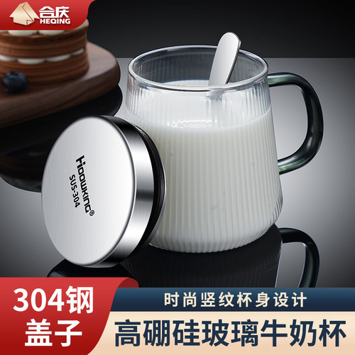 玻璃杯家用带把杯大带盖勺咖啡杯女牛奶杯燕麦早餐杯子茶杯