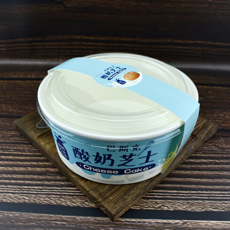 巴斯克酸奶芝士蛋糕包装盒耐温纸碗赠送配方商用