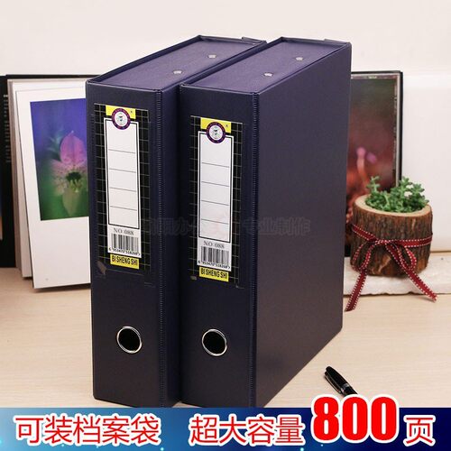 加厚宽脊顶夹必胜士包胶案盒文件盒收纳盒资盒