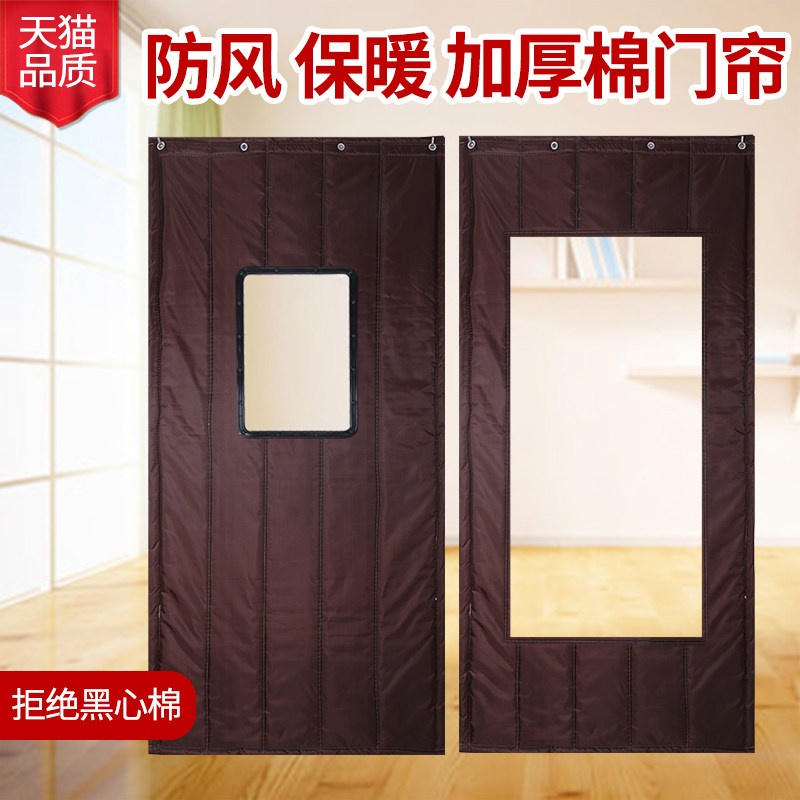 冬季棉门帘加厚挡风寒保温隔音挂帘店铺商用风窗