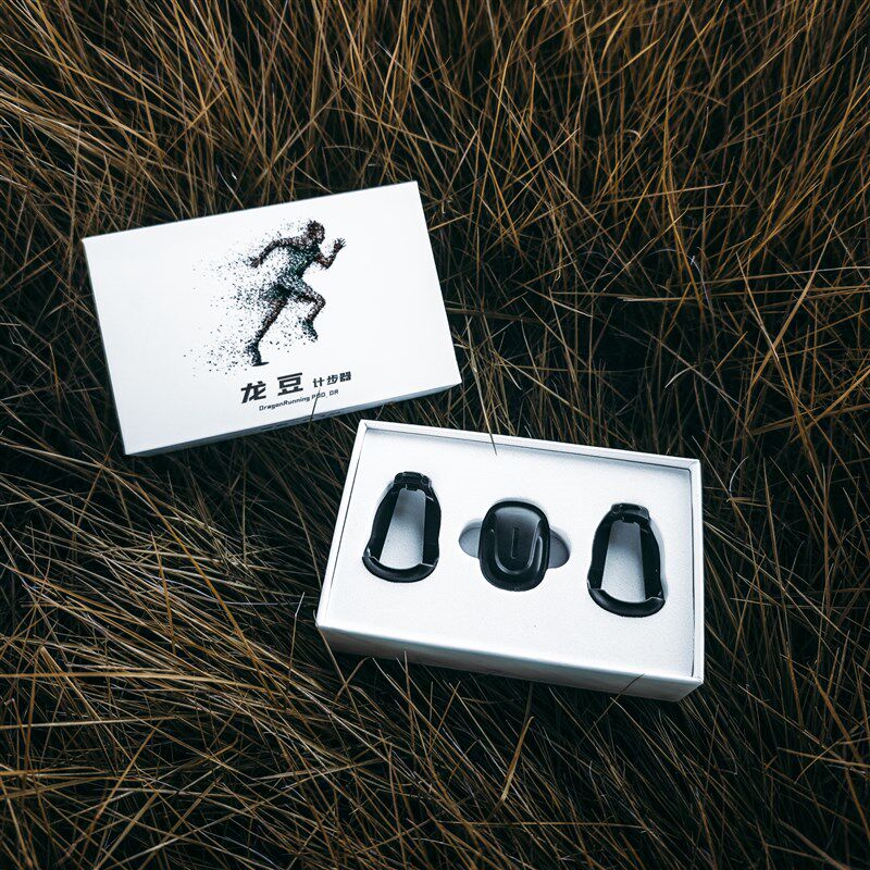 龙豆-计步器高精度智能跑步