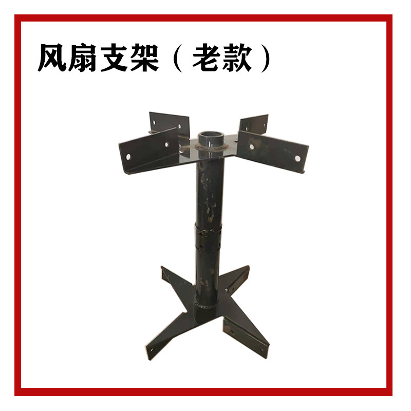 沃得锐龙收割机 风扇轴 风扇支架 支架 风扇叶片