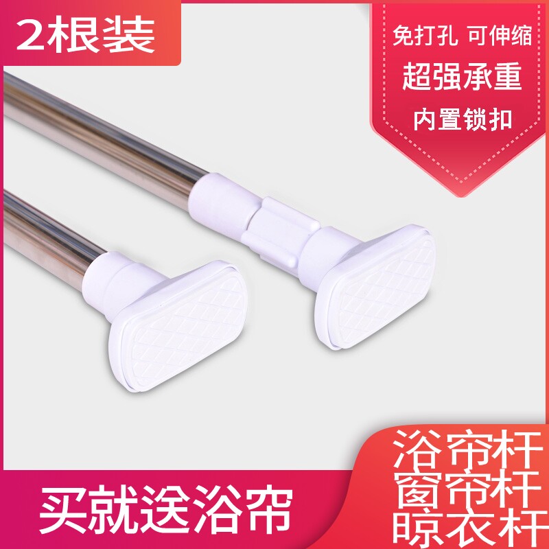 超值根装伸缩杆免打孔挂衣晾衣杆浴室卫生间架浴帘杆窗帘杆撑杆