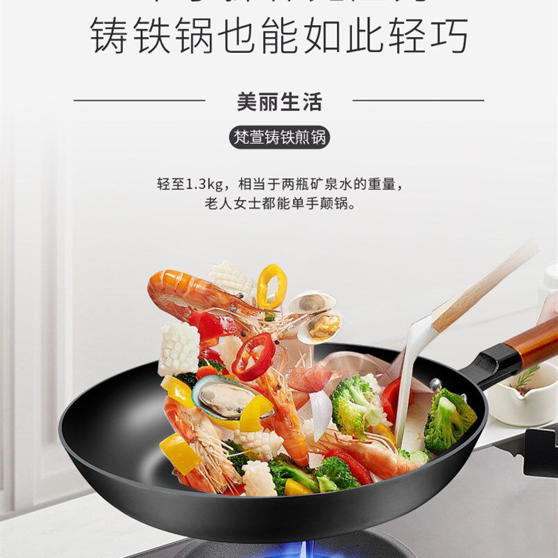 生铁铸铁锅平底锅千层饼牛排煎锅早餐锅煎蛋饼锅烙饼锅铁锅涂层
