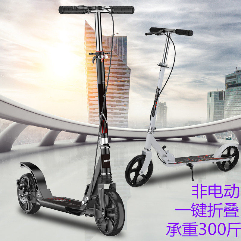 滑板车儿童两轮--岁以上青少年男女孩大童折叠单脚二轮代步