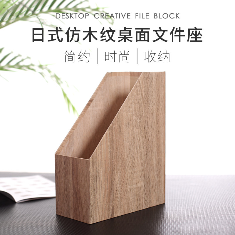日式文件收纳盒室文件架案资框立式复古桌纸质