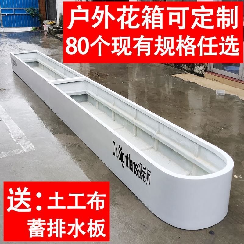 玻璃钢户外花箱露台花园特大花池庭院阳台组合成品种植箱屋顶花盆