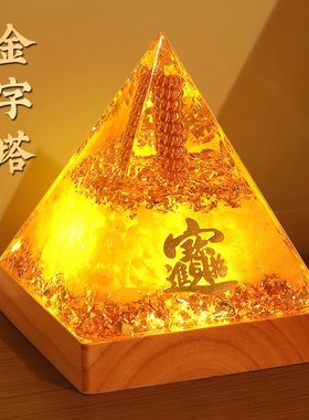 【八方来财】甲戌巨招财天然黄晶吸金金字塔家居室品