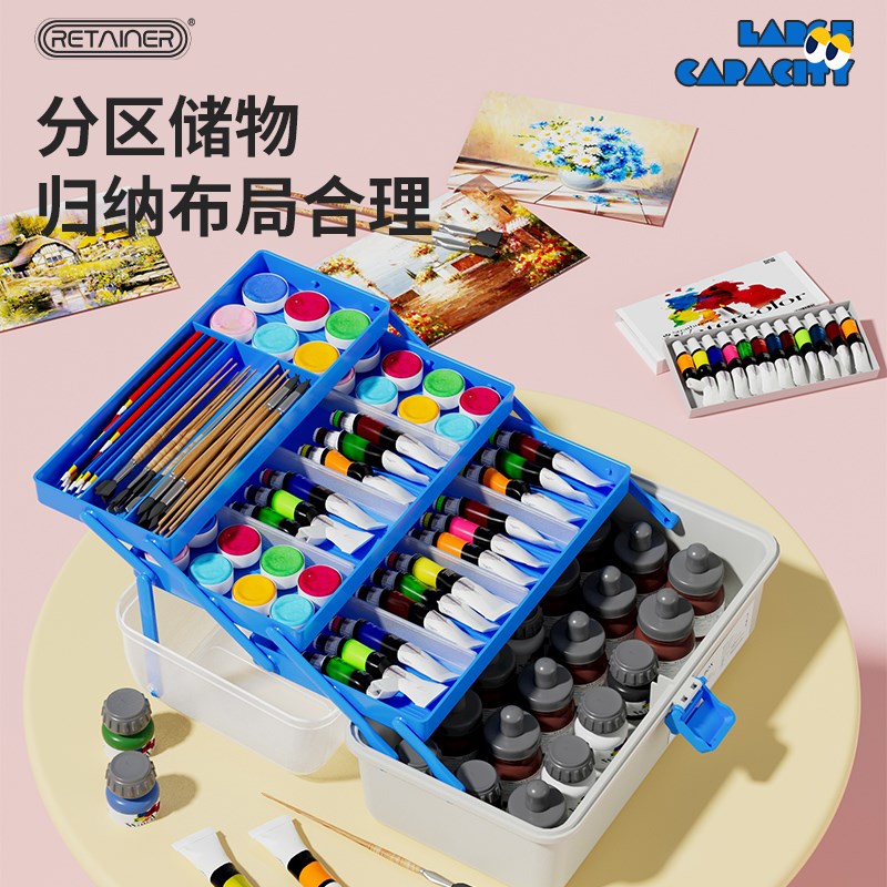 瑞美拓号三层折叠工具箱儿童生美术画画箱颜盒收纳盒收纳箱