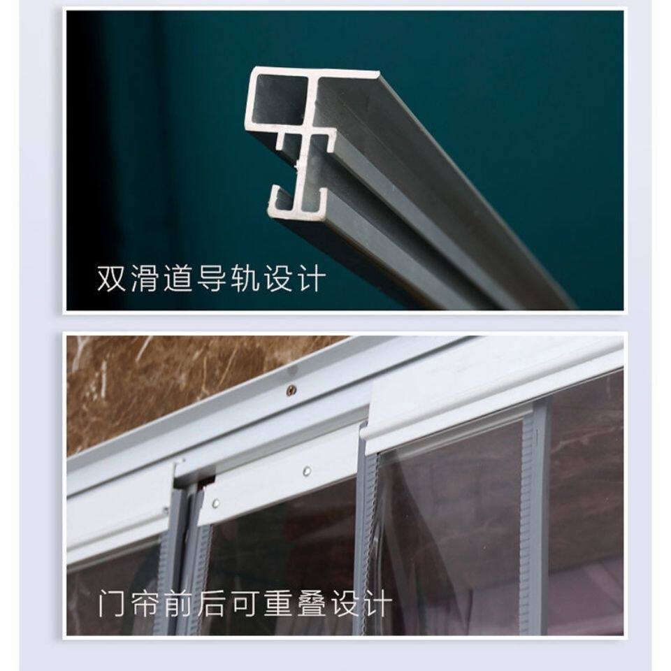 滑动平移推拉折叠门帘龙骨磁吸软门帘顶装侧装塑钢双