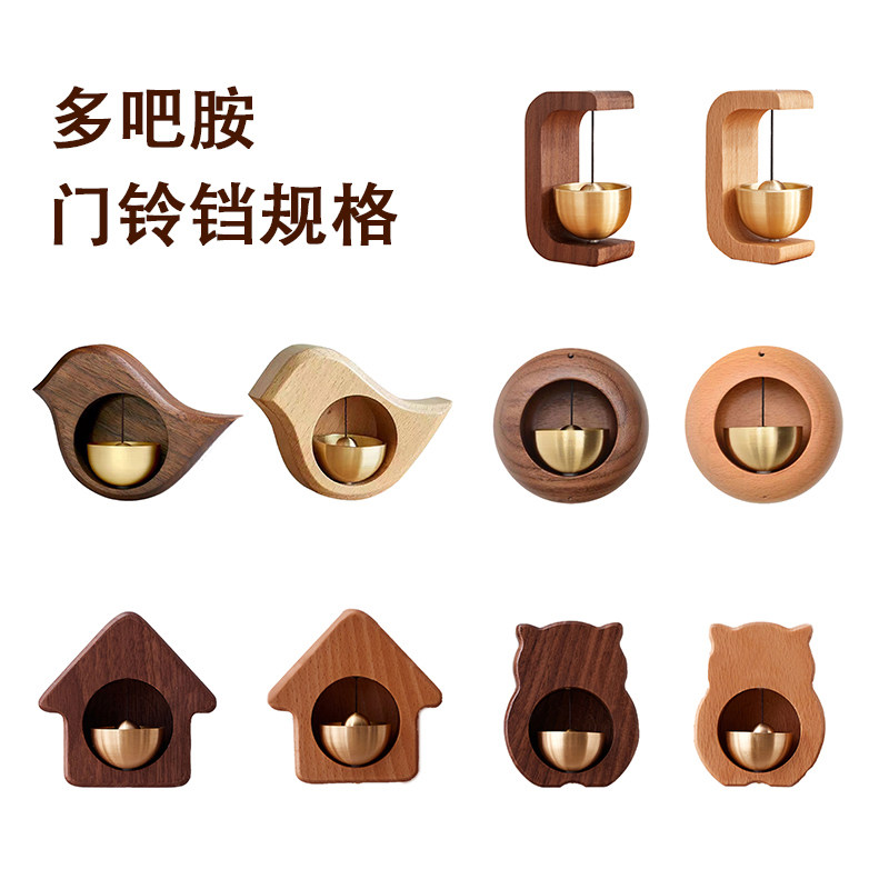 日式门铃报喜鸟造型黄风铃 磁吸木现代中式入户门饰品