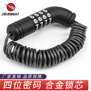 中立电动车盗密码锁头盔锁自行车公路车便携钢丝绳